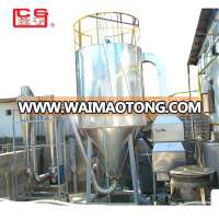 otary atomizer spray dryer price