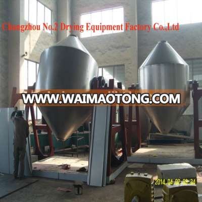 SZG Type Plastic Resin Double Cone Rotary Vacuum Dryer with Solvent Recovery System