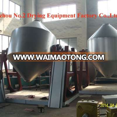 SZG Double Cone Vacuum Dryer for rubber powder